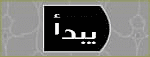 ابدأ اختبار منسا