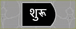मेन्सा IQ टेस्ट शुरू करें